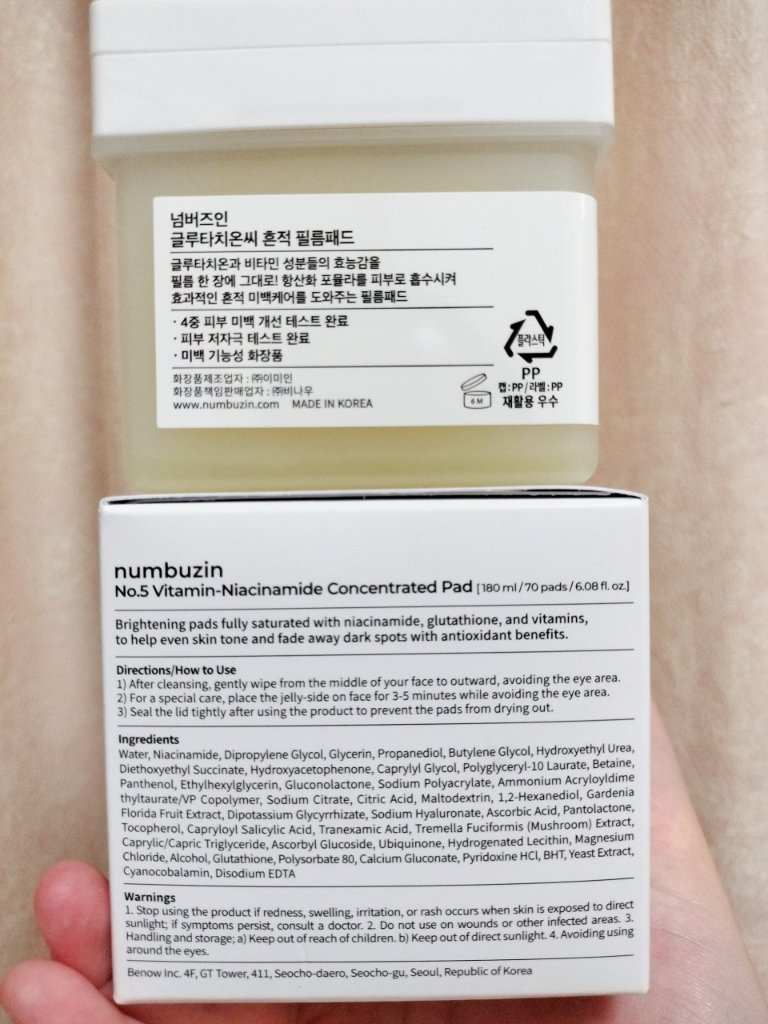 5番 白玉グルタチオンＣフィルムパッド/numbuzin/トナーパッドを使ったクチコミ（2枚目）