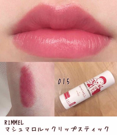 RIMMEL マシュマロルックリップスティック
                  015

こちらは少し前に買った限定パッケージなんですが、この色は今も売ってます。

セミマットな感覚でむっちりした唇