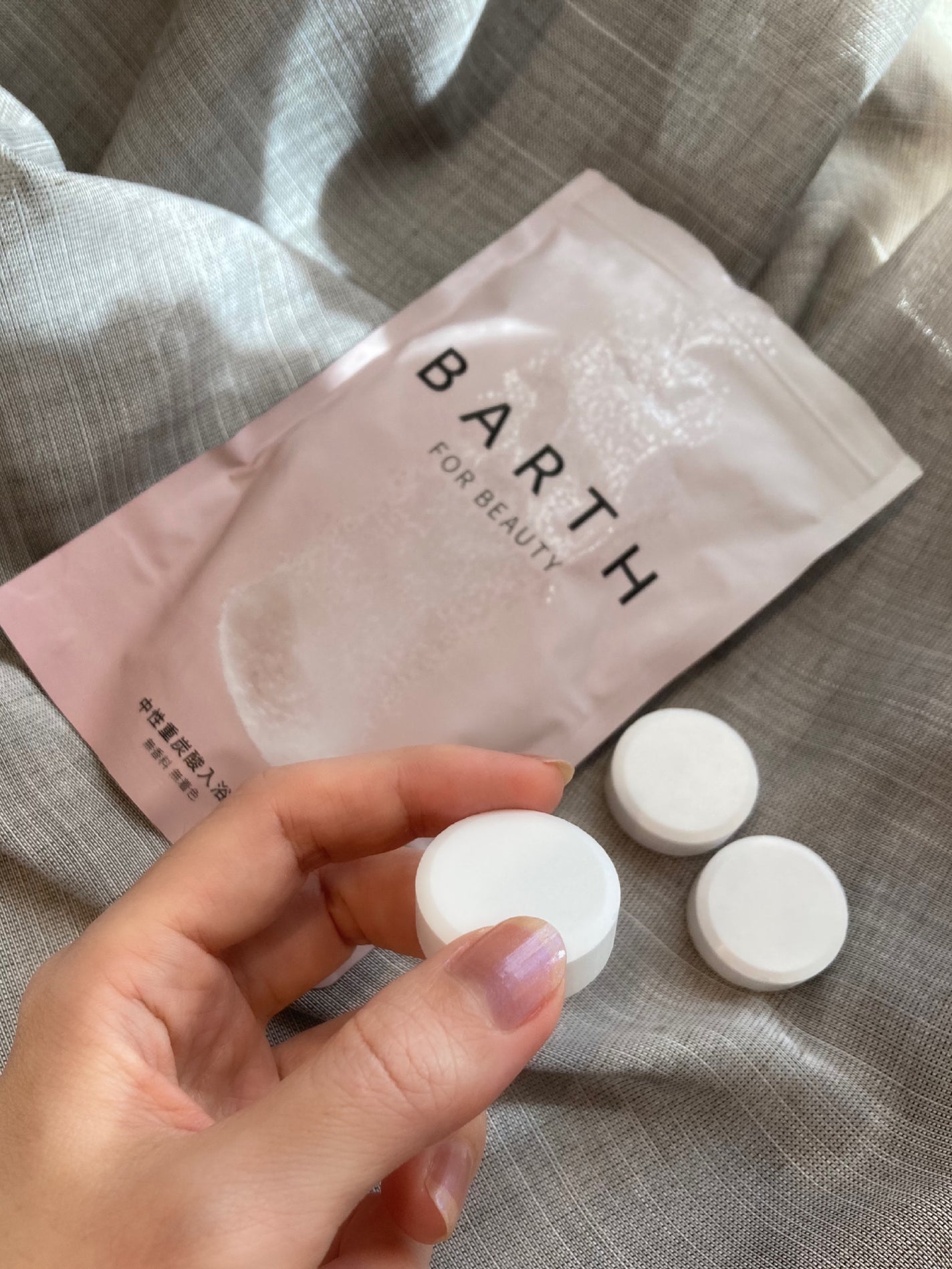 中性重炭酸入浴料BEAUTY/BARTH/炭酸系入浴剤を使ったクチコミ(2枚目)