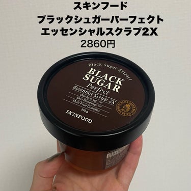 ブラックシュガー パーフェクト エッセンシャル スクラブ2X/SKINFOOD/洗い流すパック・マスクを使ったクチコミ（2枚目）