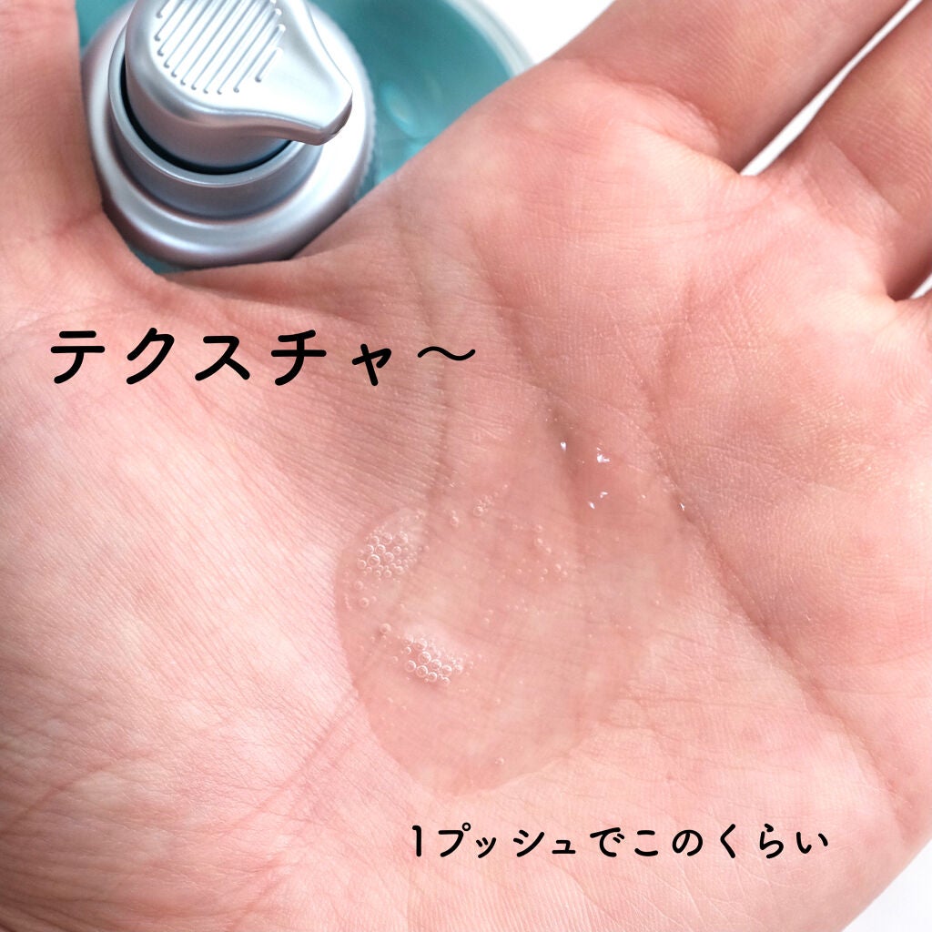ウォーターコンク モイストヘアオイル/ululis/ヘアオイルを使ったクチコミ(3枚目)