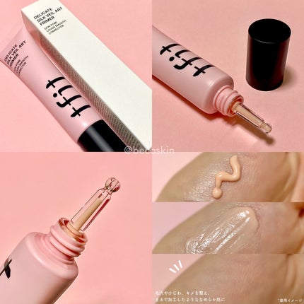 デリケートシルクベールアートプライマー/TFIT/化粧下地を使ったクチコミ(2枚目)