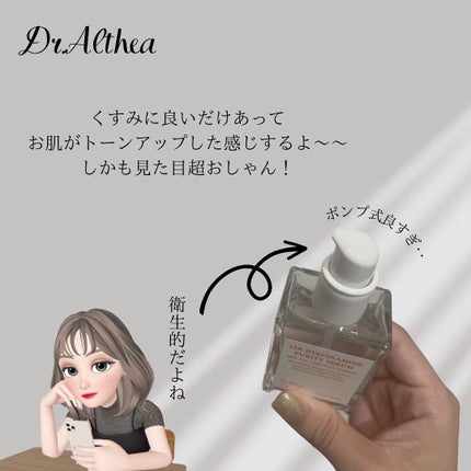 15%ナイアシンアミドピュアリティセラム/Dr.Althea/美容液を使ったクチコミ(3枚目)