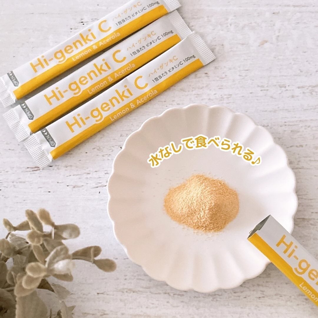 ハイ・ゲンキC/玄米酵素/健康サプリメントを使ったクチコミ(2枚目)