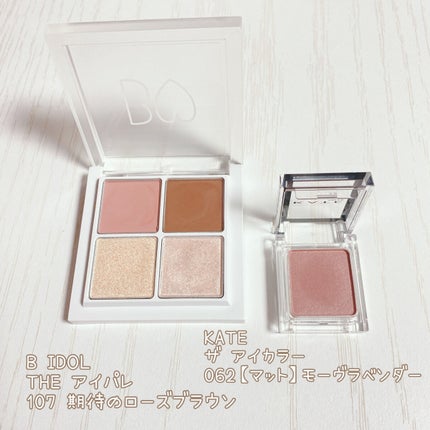 ジューシーピュアアイズ/キャンメイク/アイシャドウパレットを使ったクチコミ(4枚目)