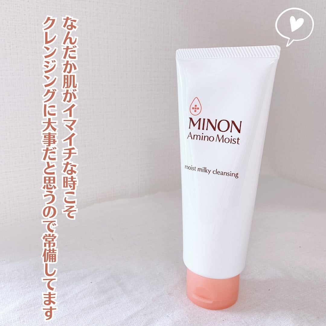 あやジー@フォロバ強化中!40代美容・ダイエット on LIPS 「ミノンアミノモイストモイストミルキィクレンジング🫧🔖低刺激性..」(5枚目)