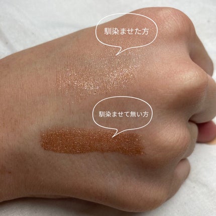 ダイヤモンドシリーズ 星空リキッドアイシャドウ/ZEESEA/リキッドアイシャドウを使ったクチコミ(2枚目)