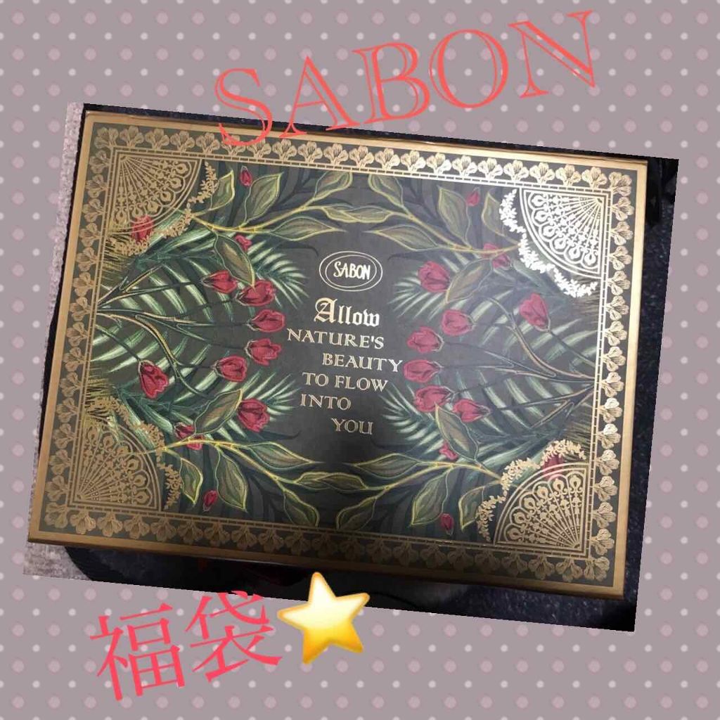 ボディスクラブ/SABON/ボディスクラブを使ったクチコミ（1枚目）