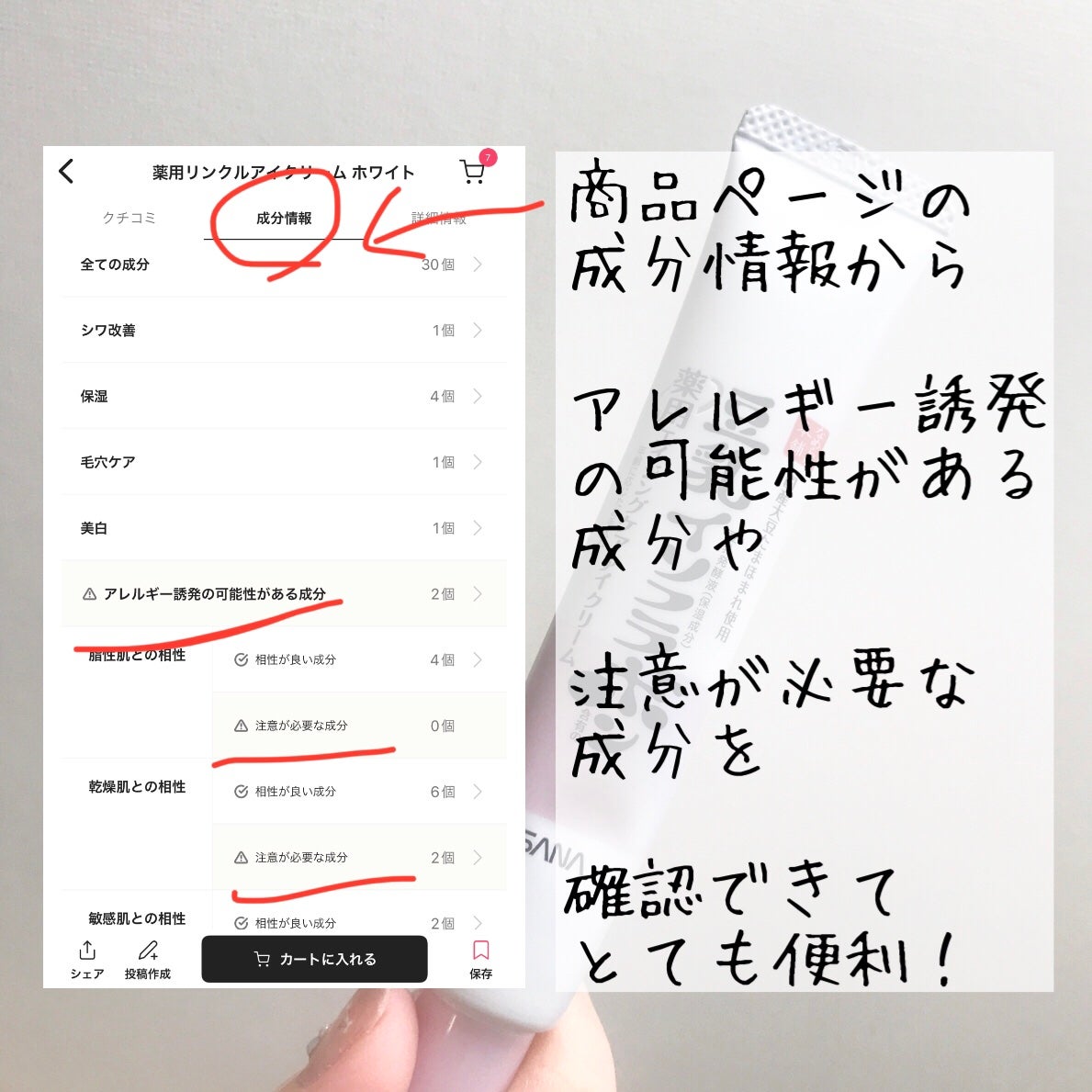 エクサージュ モイスト アドバンス ミルク II/ALBION/乳液を使ったクチコミ(4枚目)