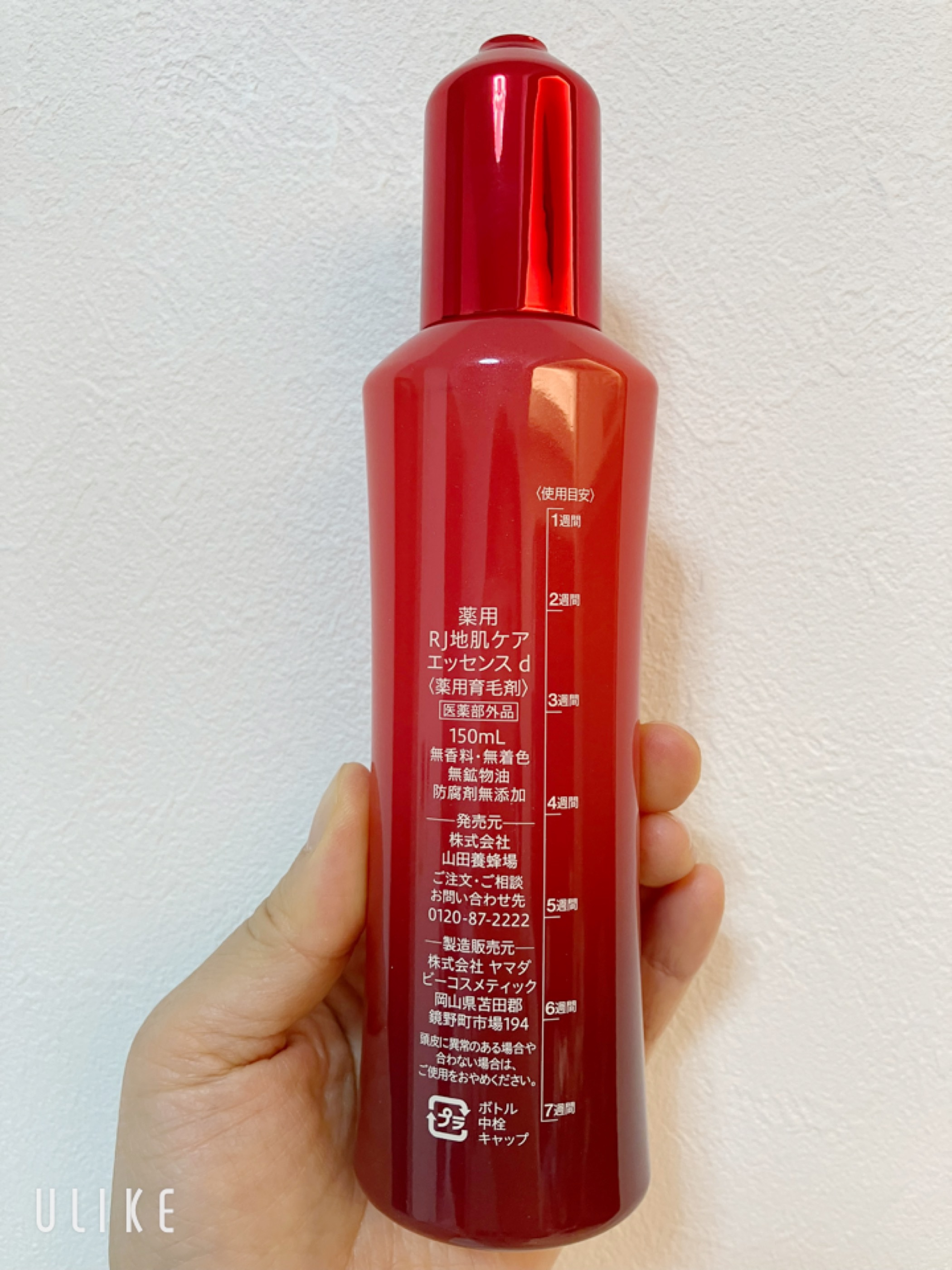 薬用 RJ地肌ケア エッセンス /アピセラピーコスメティクス/頭皮ローションを使ったクチコミ（2枚目）