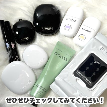 Pebble Glow Cushion/EITHER&/クッションファンデーションを使ったクチコミ(9枚目)