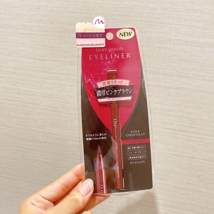 シルキーリキッドアイライナーWP/D-UP/リキッドアイライナーを使ったクチコミ(1枚目)