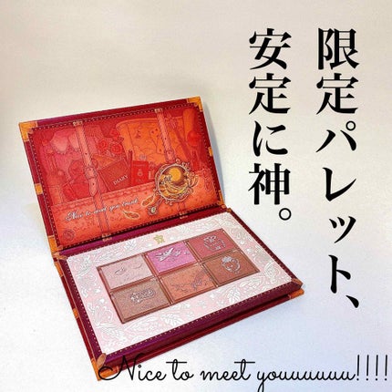 ナイストゥミーチュートランク/MAJOLICA MAJORCA/アイシャドウパレットを使ったクチコミ(1枚目)