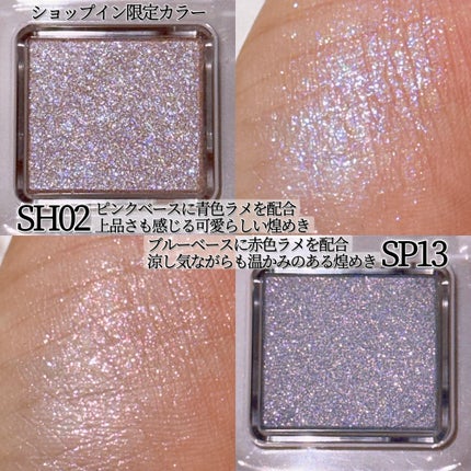 マルチカラーバリエーション スパークル/チャコット・コスメティクス/単色アイシャドウを使ったクチコミ(9枚目)