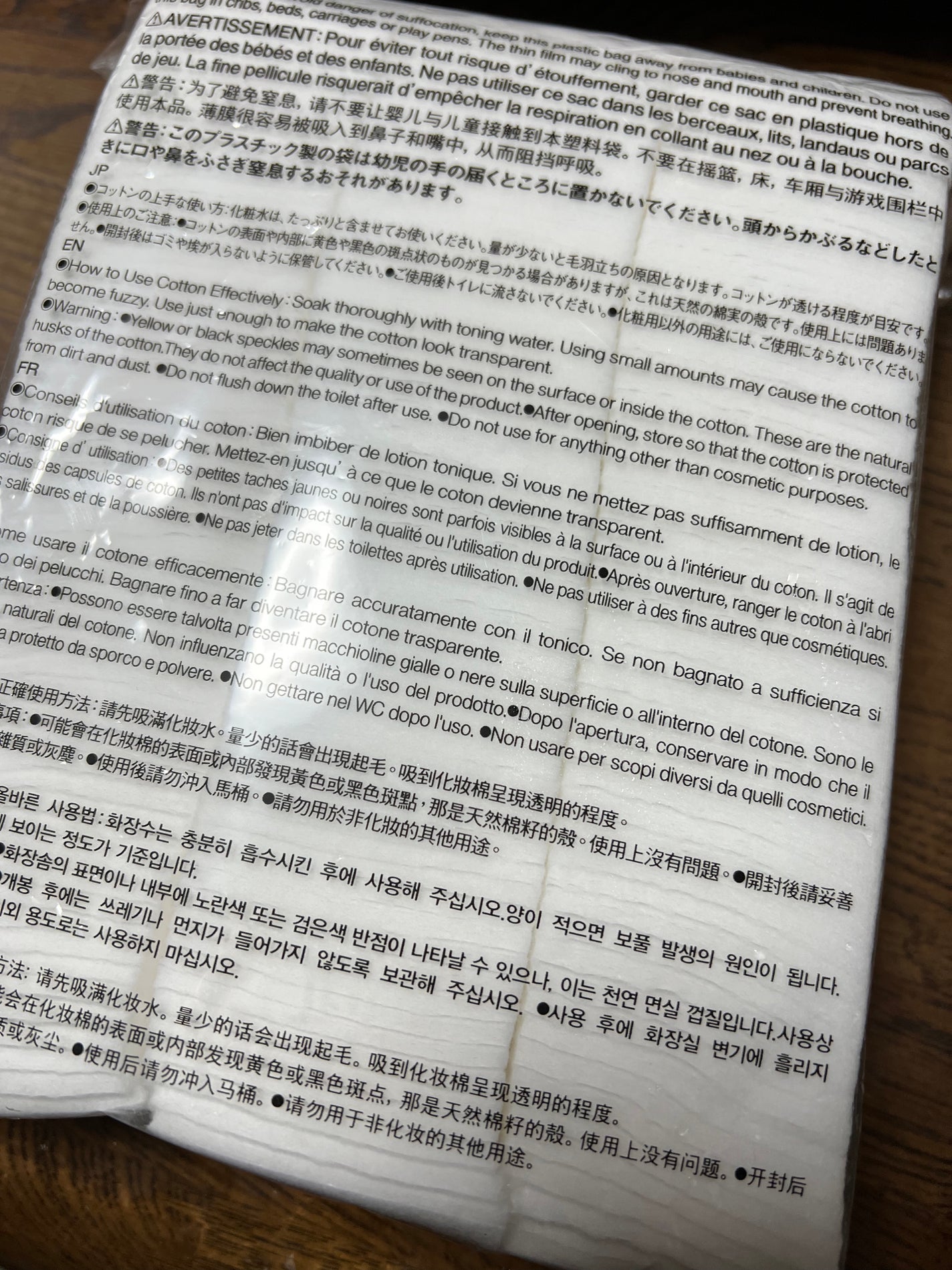 カットコットン(新)/無印良品/コットンを使ったクチコミ(2枚目)