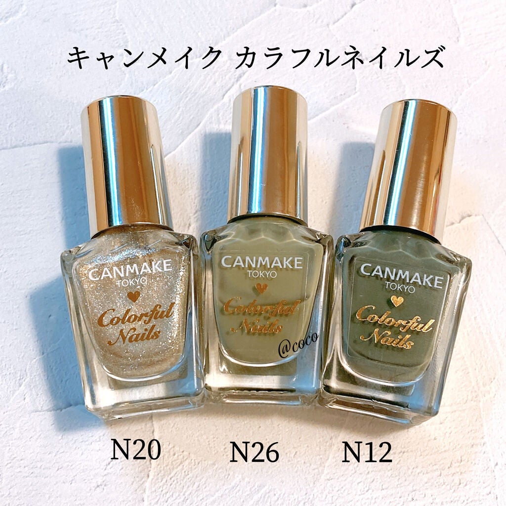 カラフルネイルズ/キャンメイク/マニキュアを使ったクチコミ(3枚目)