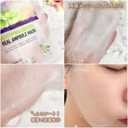 ドクダミリアルスージングジェル/daymellow’/ボディローションを使ったクチコミ(7枚目)