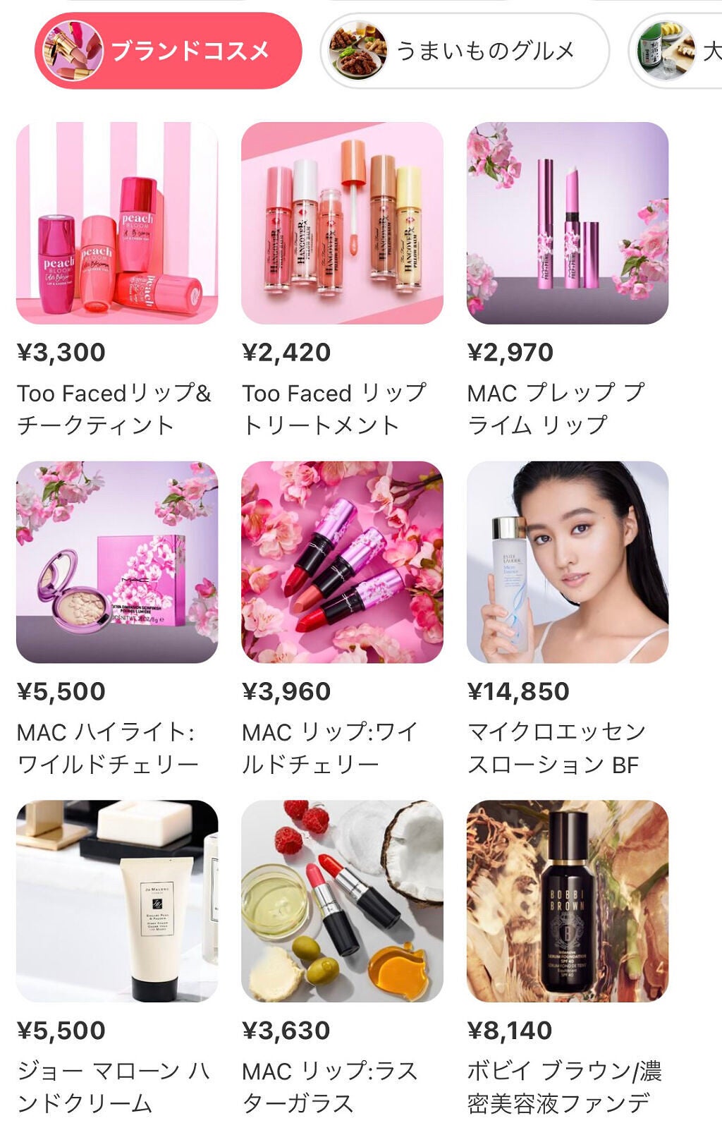 M·A·C プレップ プライム リップ/M・A・C/リップクリームを使ったクチコミ(4枚目)