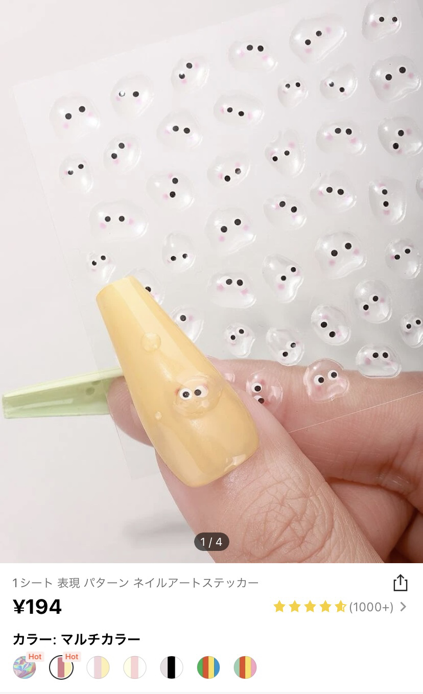 ジェルネイル（ライト対応）/セリア/ジェルネイルを使ったクチコミ（2枚目）