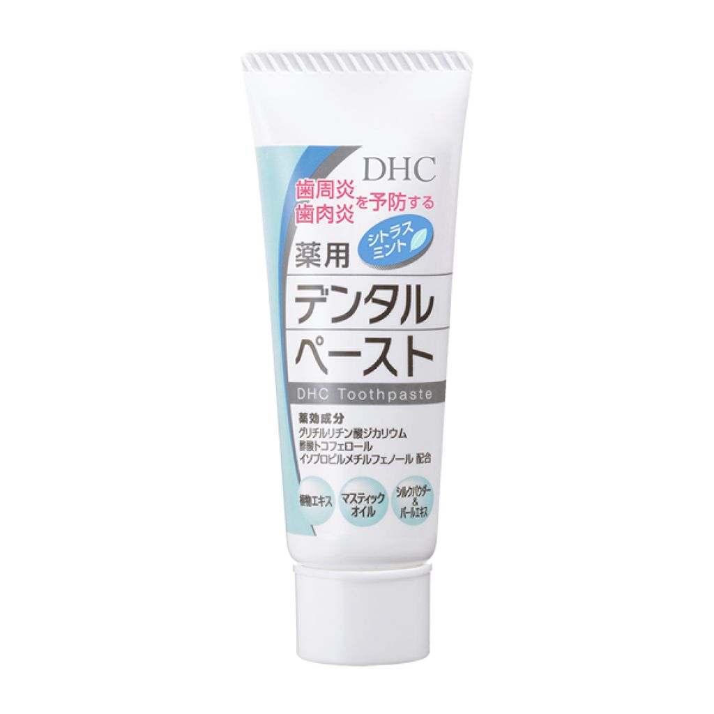 薬用デンタルペースト(薬用歯みがき) DHC