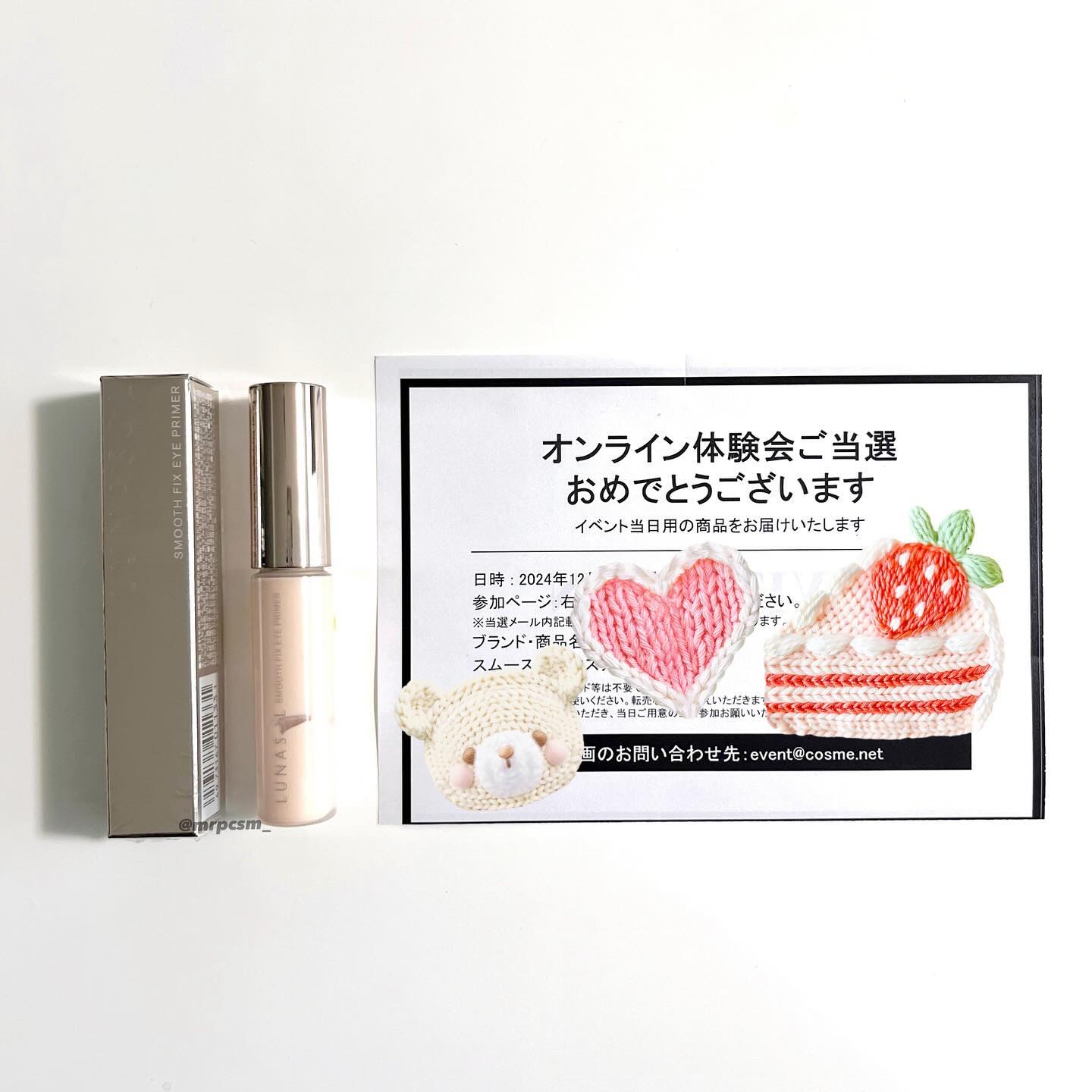 ルナソル スムースフィックスアイプライマー/LUNASOL/アイシャドウベースを使ったクチコミ（2枚目）