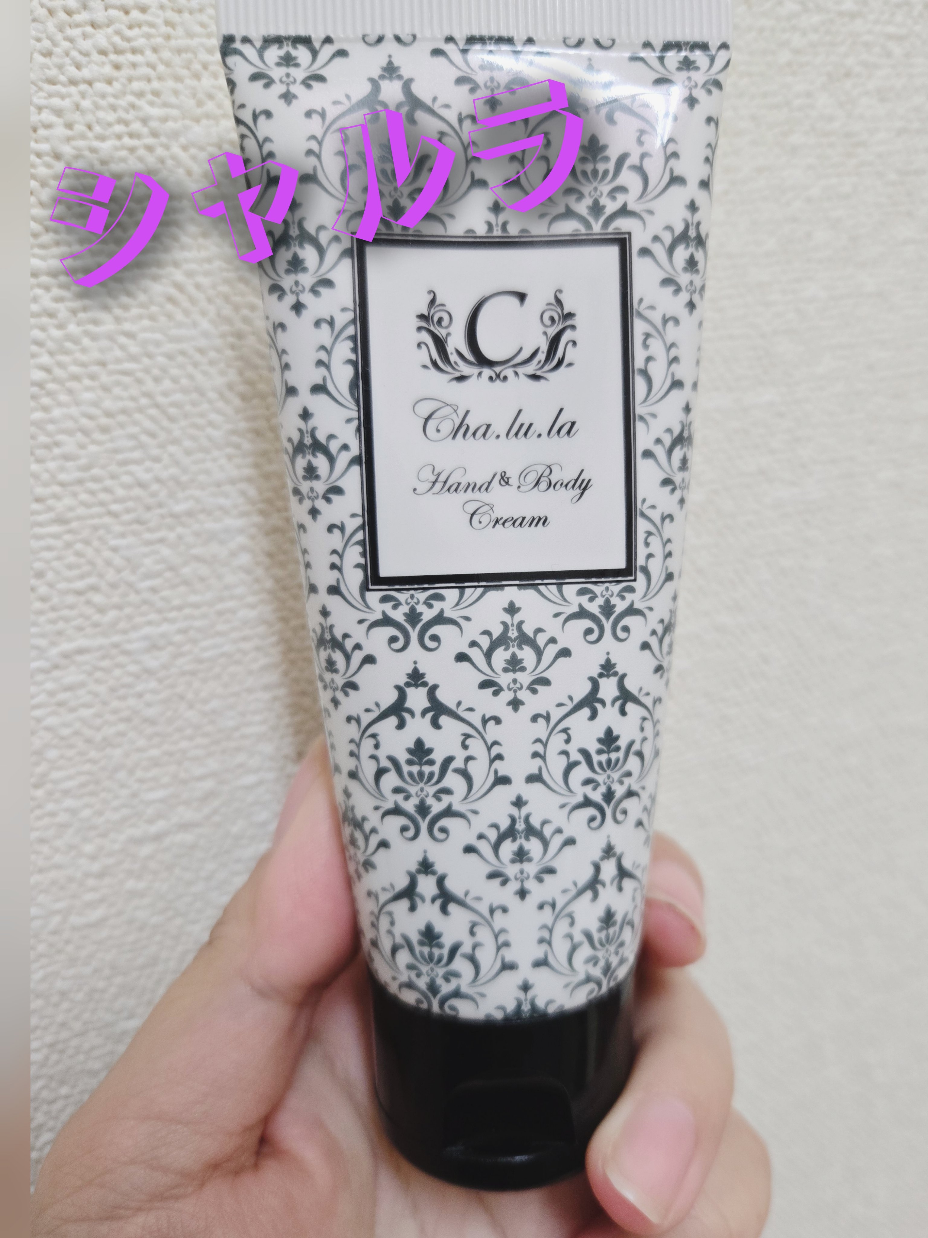 ハクアリード、Chalu.la ハンド&ボディクリーム 50gほか シャルラハンド&ボディクリーム ノーブルブロッサム 50g – DD