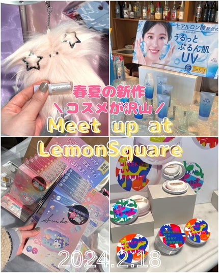 スキンアクア スーパーモイスチャージェル/スキンアクア/日焼け止めジェルを使ったクチコミ(1枚目)