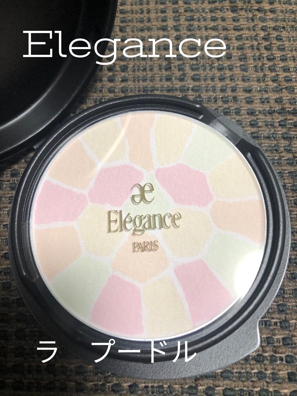 ラ プードル オートニュアンス/Elégance/プレストパウダーを使ったクチコミ(1枚目)