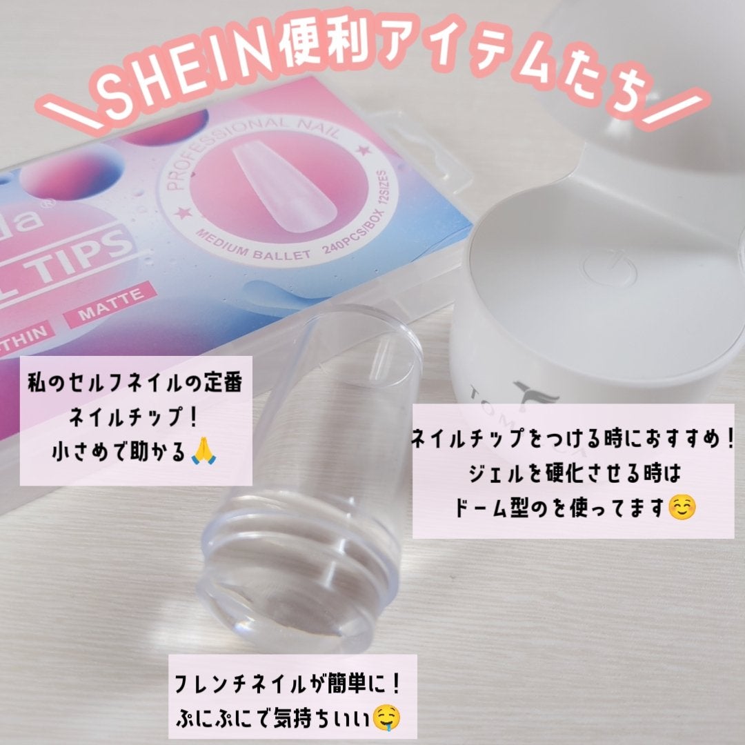 ジェルネイル/セリア/ジェルネイルを使ったクチコミ(3枚目)