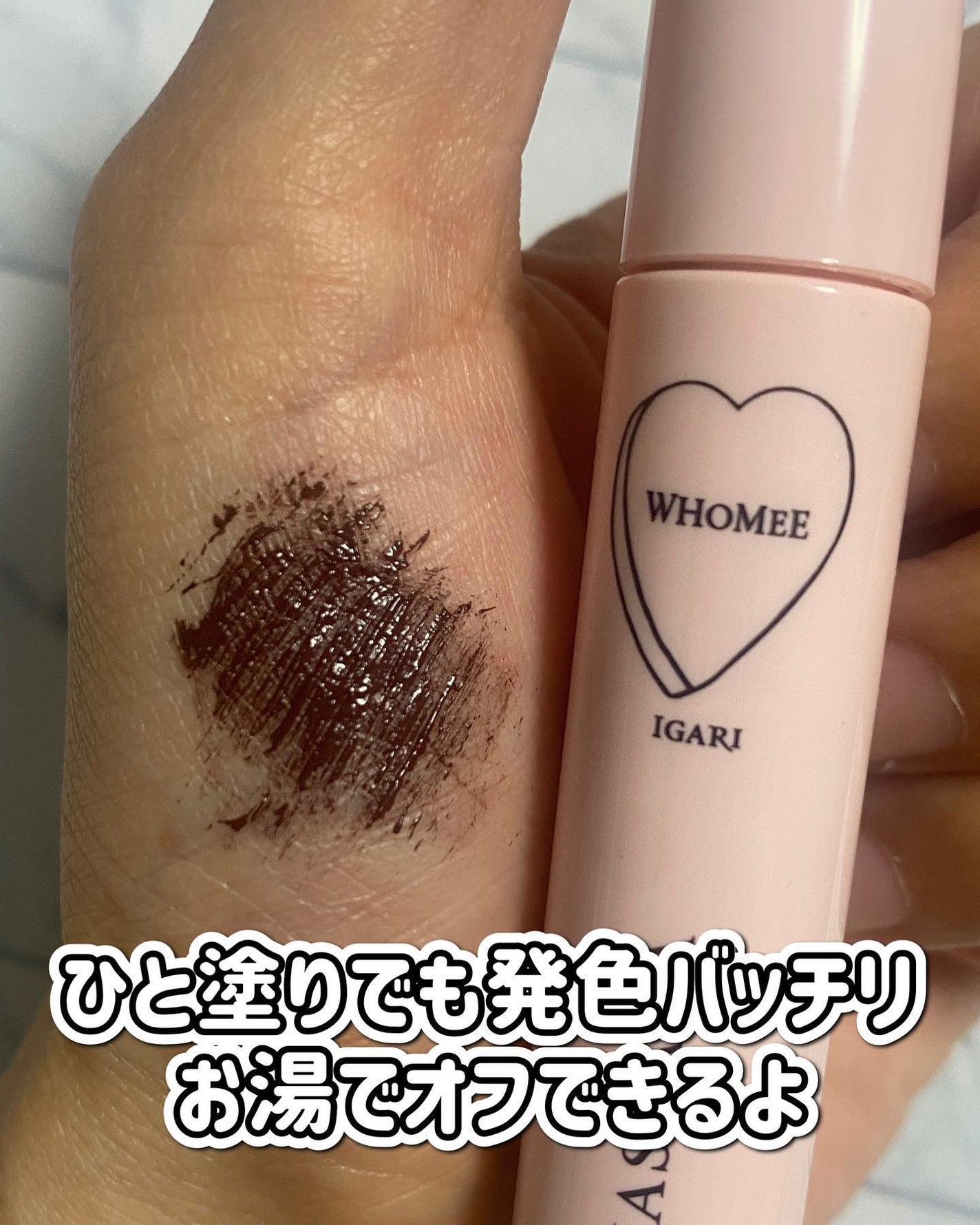 ロング&カールマスカラ N/WHOMEE/マスカラを使ったクチコミ(3枚目)