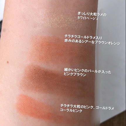 デイジードール アイカラー パレット/DAISY DOLL by MARY QUANT/アイシャドウパレットを使ったクチコミ(3枚目)