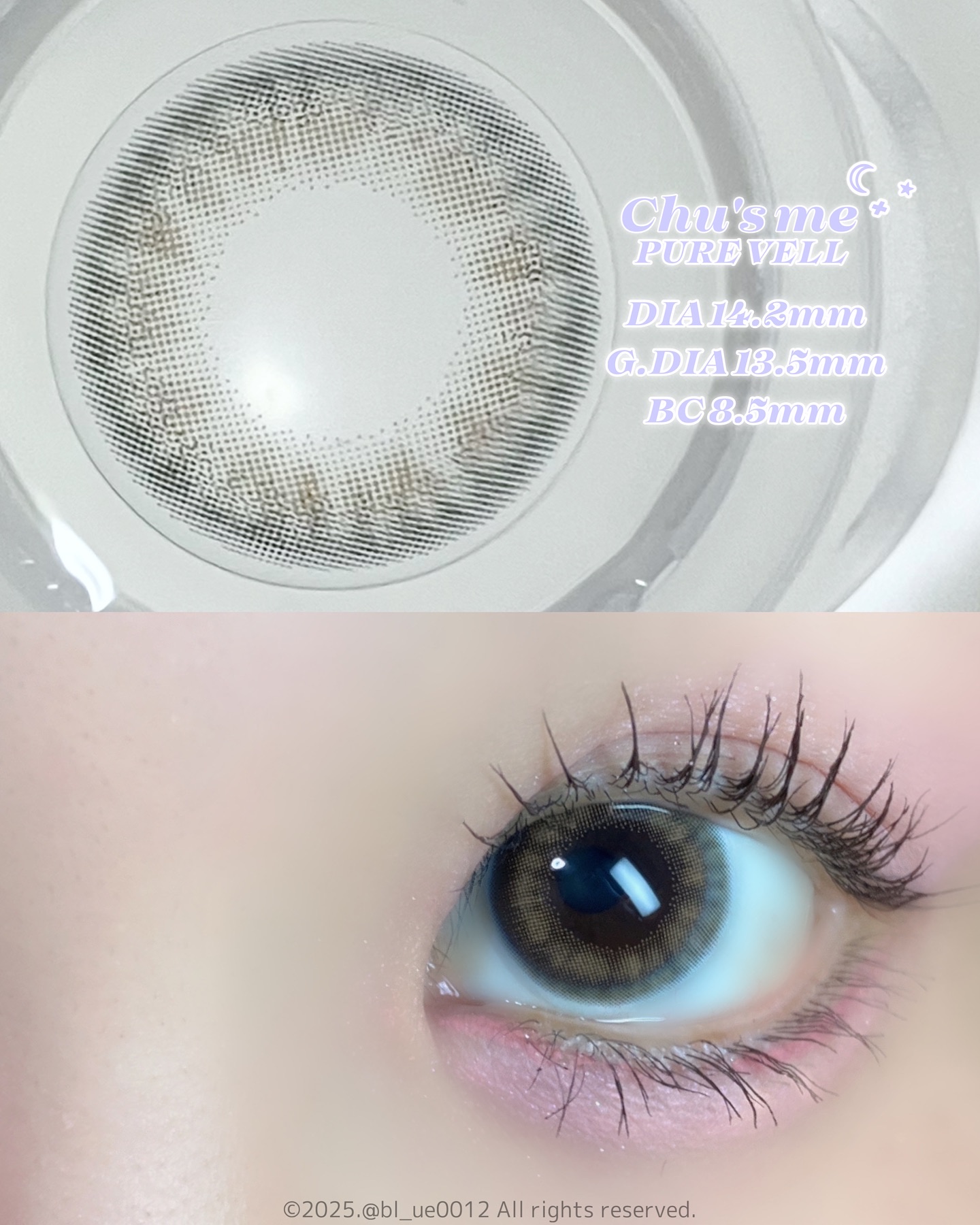Chu's me 1day ピュアベール/Chu's me/ワンデー（１DAY）カラコンを使ったクチコミ（2枚目）