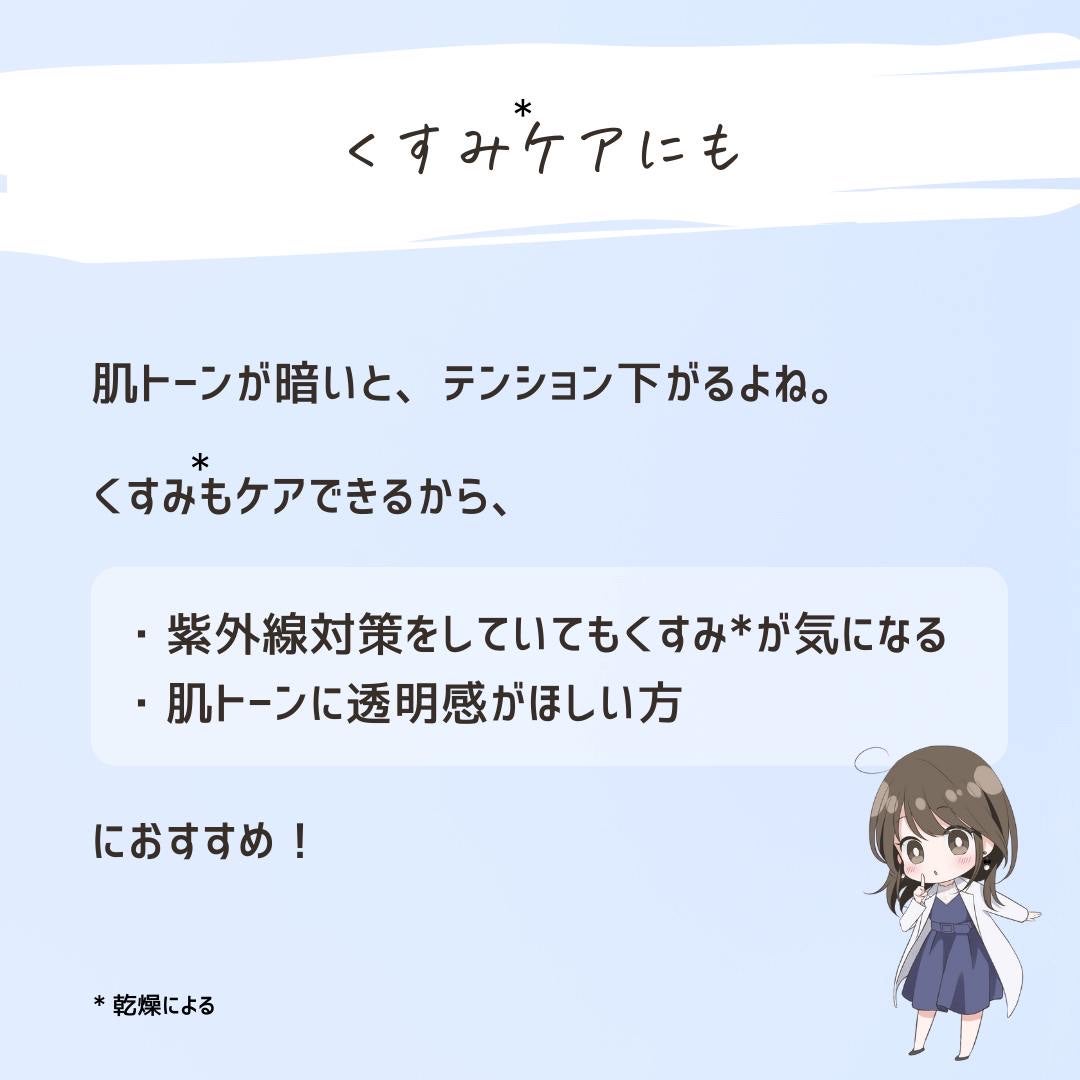 とまと村長@化粧品研究者 on LIPS 「美白ガチ勢、スキンケアマニア集合!____________デル..」(6枚目)