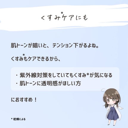 とまと村長@化粧品研究者 on LIPS 「美白ガチ勢、スキンケアマニア集合!____________デル..」(6枚目)