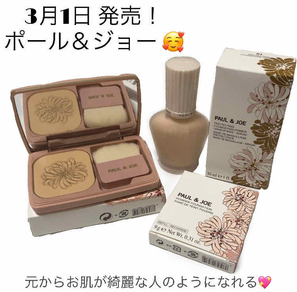 ヴェール ファンデーション/PAUL & JOE BEAUTE/パウダーファンデーションを使ったクチコミ（1枚目）