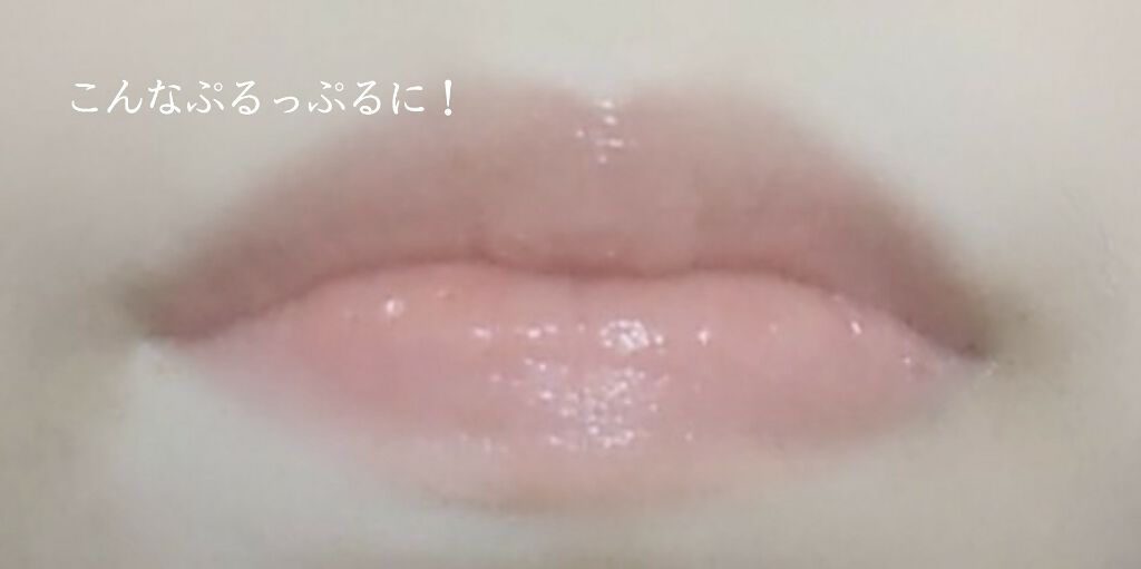 DHC 薬用リップクリーム アリス フラワー/DHC/リップクリームを使ったクチコミ（3枚目）