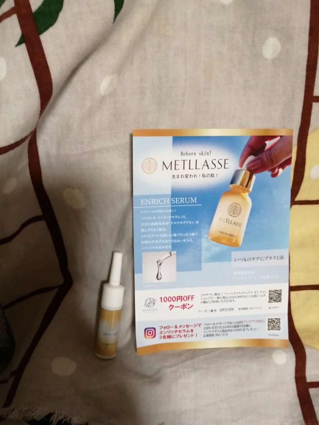 ENRICH SERUM/METLLASSE(メトラッセ)/美容液を使ったクチコミ(1枚目)