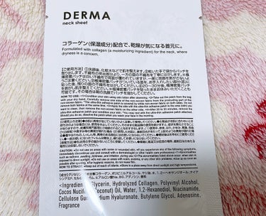 DAISO ダーマ ネックシートのクチコミ「☆DAISO  ダーマ ネックシート

ナイアシンアミド(保湿成分)➕アデノシン(保湿成分)配.....」（2枚目）