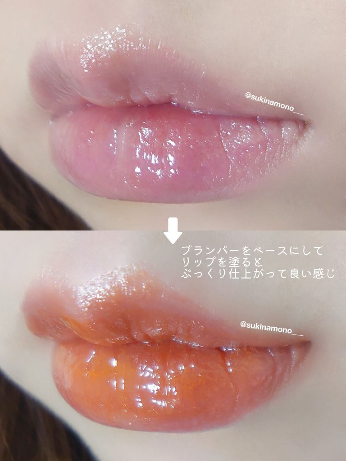 プランプ プランパー/U/CHOO/リッププランパーを使ったクチコミ(3枚目)