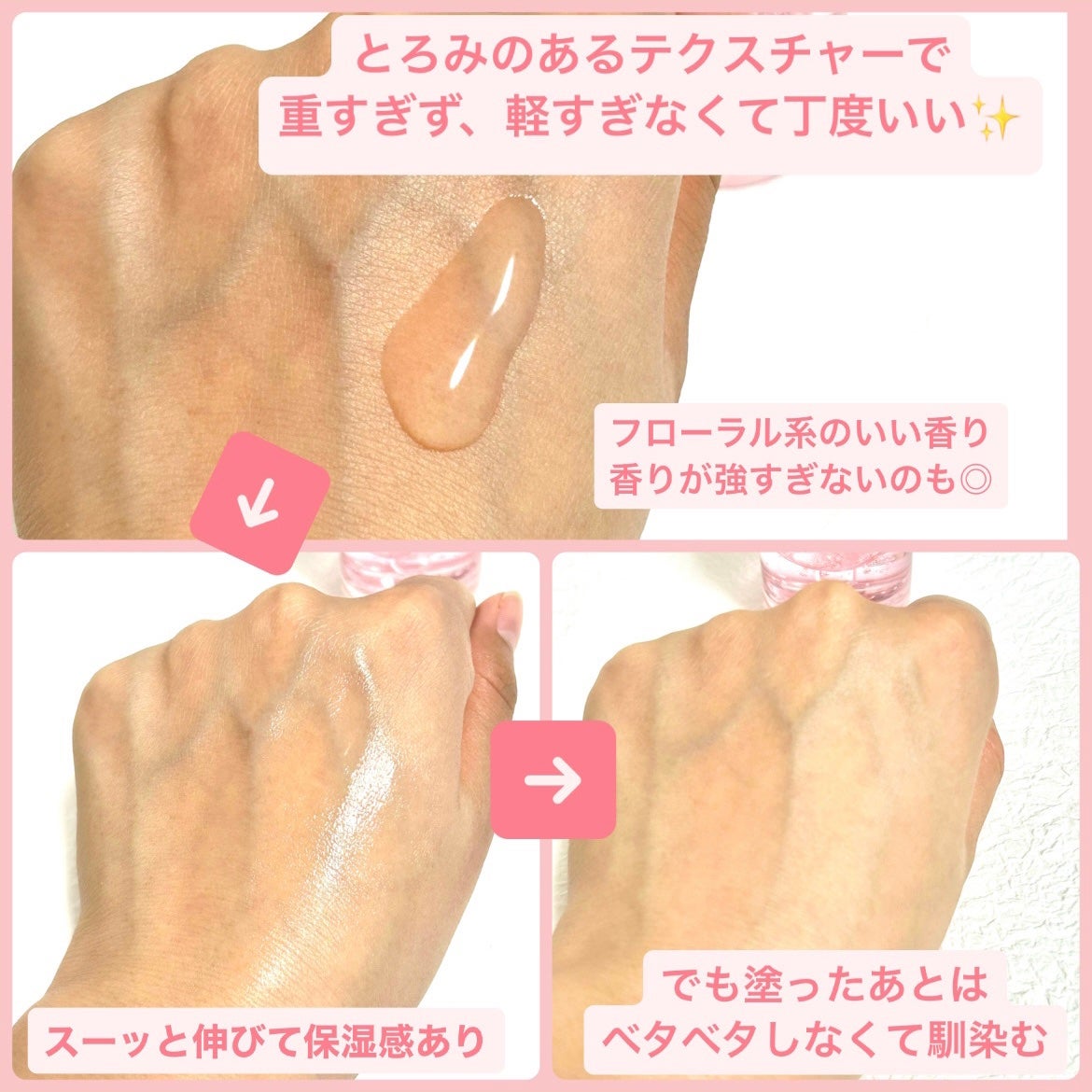 ピンクティーツリーシナジーセラム/APLIN/美容液を使ったクチコミ(4枚目)