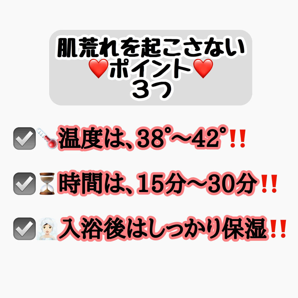 相談/その他を使ったクチコミ（2枚目）