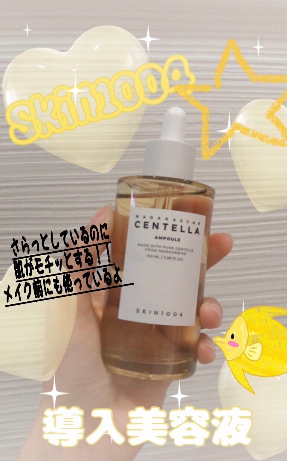 ウオーター/アベンヌ/ミスト状化粧水を使ったクチコミ(4枚目)