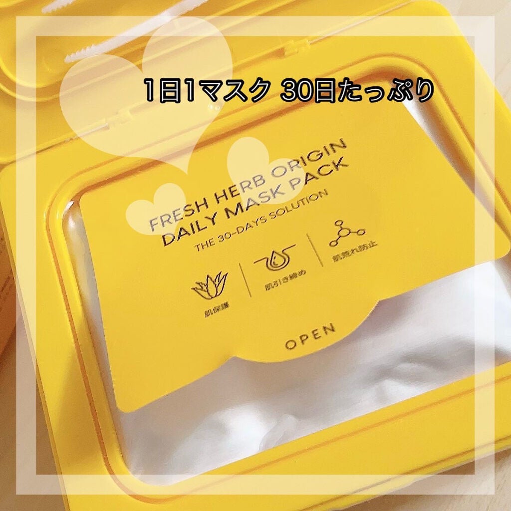 ナイアシンアミド ブライトニングマスクパック/NACIFIC/シートマスク・パックを使ったクチコミ(2枚目)