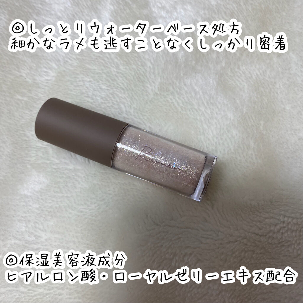 ピックミーアイズグリッター 03 ティーチミー/Ririmew/グリッターを使ったクチコミ（3枚目）