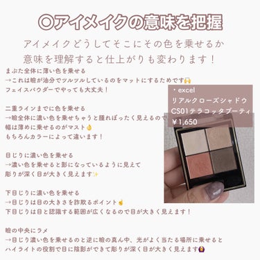 ラッシュニスタ オイリシャス/MAYBELLINE NEW YORK/マスカラを使ったクチコミ（4枚目）