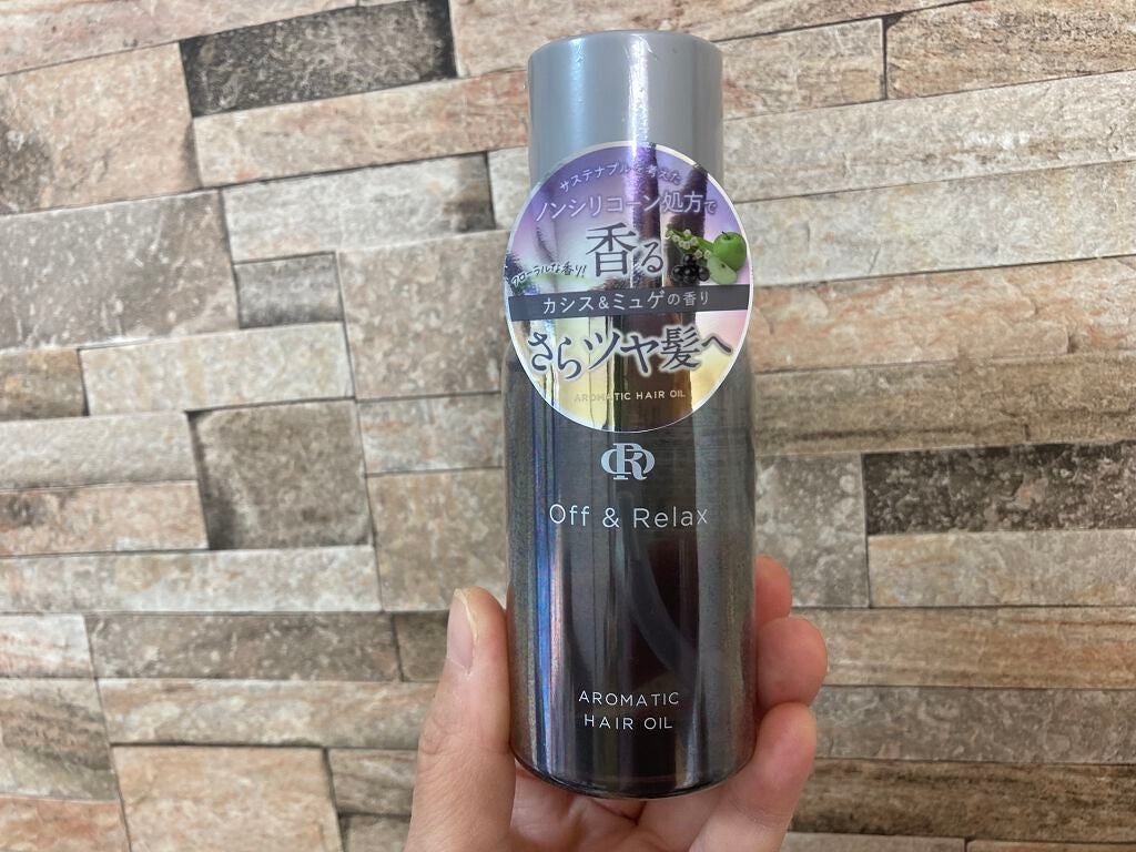 アロマティックヘアオイル/Off&Relax/ヘアオイルを使ったクチコミ(1枚目)