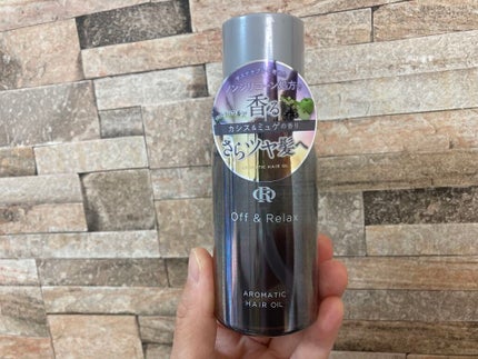 アロマティックヘアオイル/Off&Relax/ヘアオイルを使ったクチコミ(1枚目)