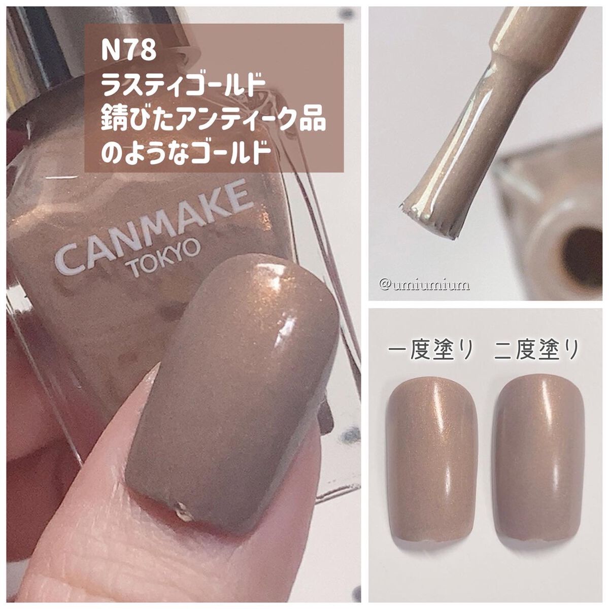 カラフルネイルズ/キャンメイク/マニキュアを使ったクチコミ(6枚目)