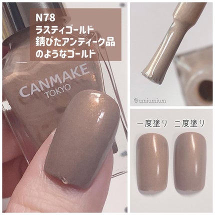 カラフルネイルズ/キャンメイク/マニキュアを使ったクチコミ(6枚目)