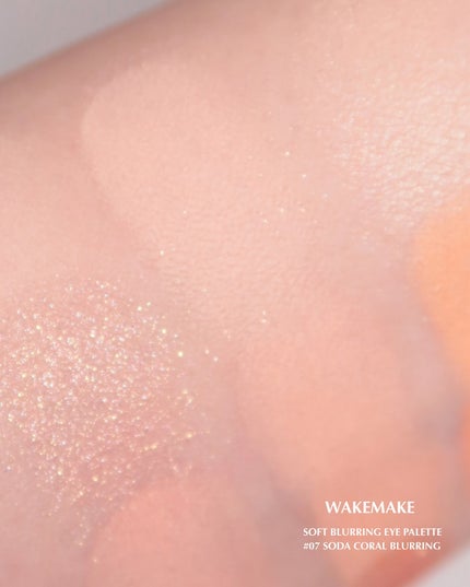 ソフトブラーリングアイパレット/wakemake/アイシャドウパレットを使ったクチコミ(9枚目)
